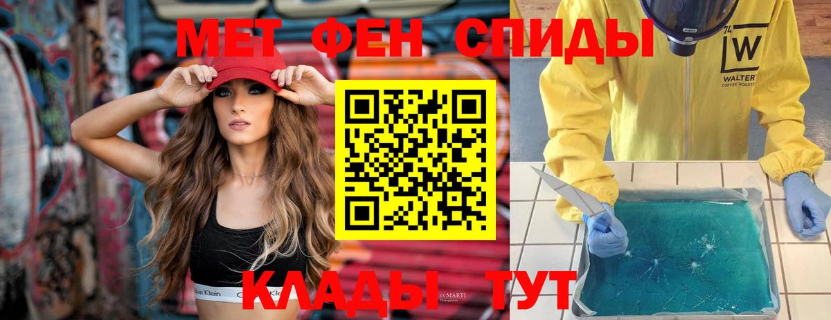 Amphetamine Premium Назарово