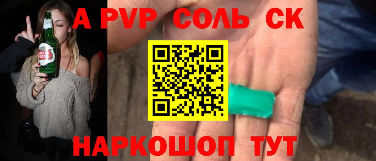 Назарово  APVP СК  APVP VHQ  Вход с VPN 