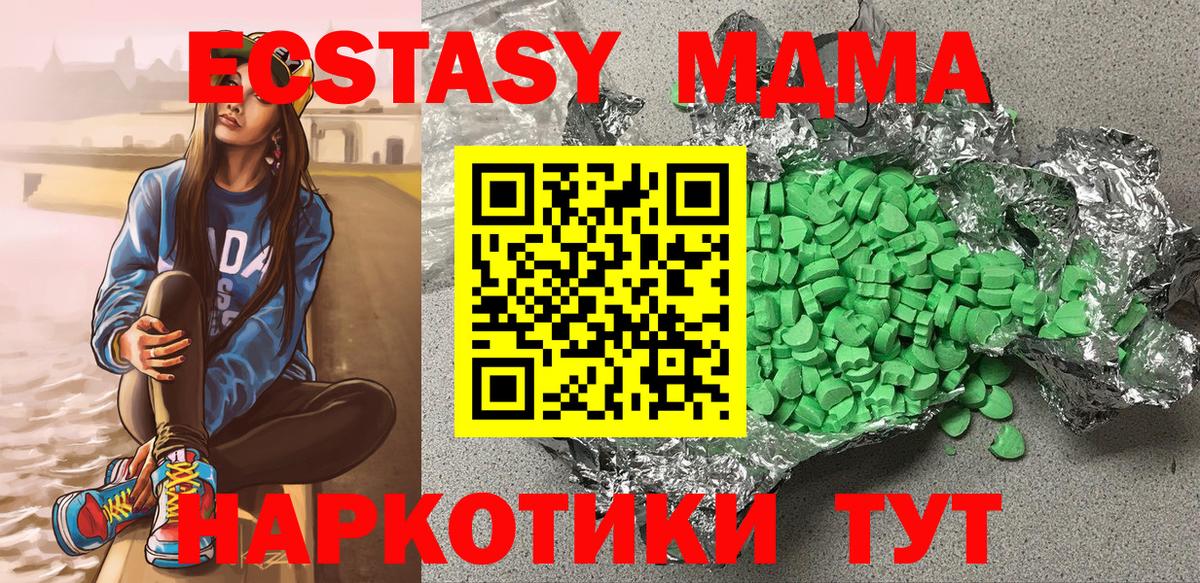 Экстази Cube Назарово