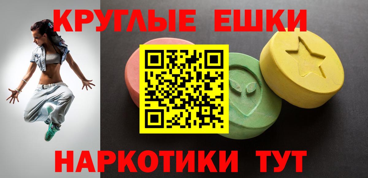 наркотики  Экстази  Вход с VPN  Назарово  Ecstasy 280мг  ЭКСТАЗИ DUBAI 