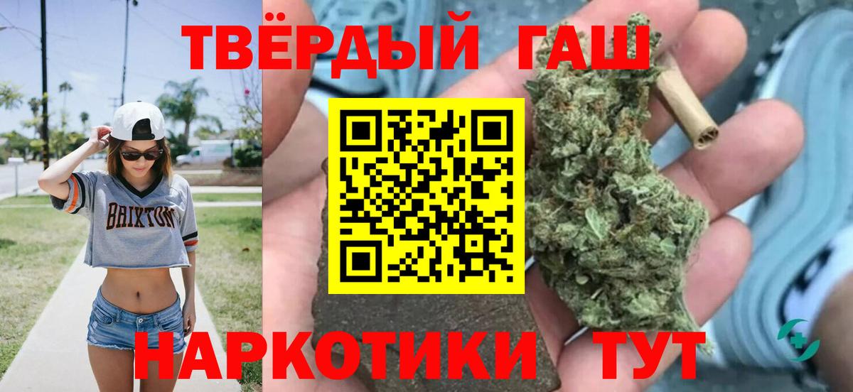ГАШ 40% ТГК Назарово