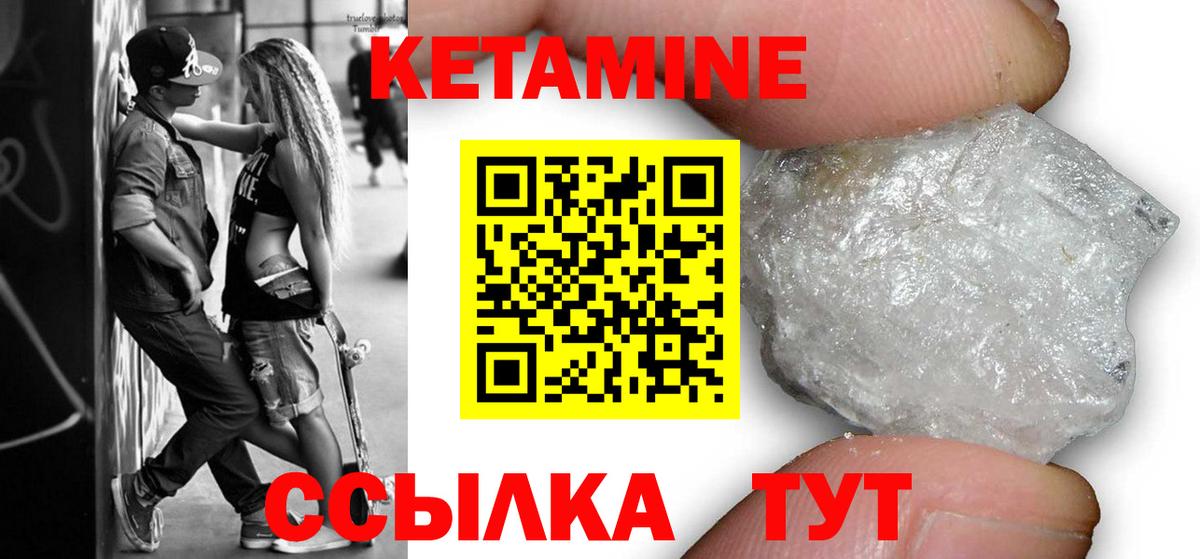 ссылка на мегу сайт  Вход с VPN  Назарово  Кетамин ketamine  Кетамин ketamine 