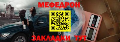 mix Гусь-Хрустальный