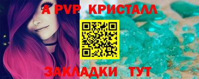 mix Гусь-Хрустальный