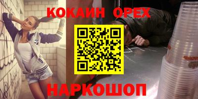 apvp Гусиноозёрск