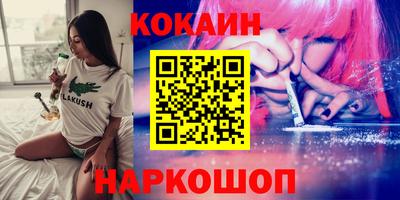 mix Гусь-Хрустальный