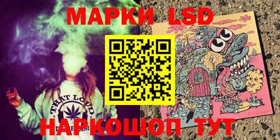 apvp Гусиноозёрск