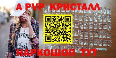 apvp Гусиноозёрск