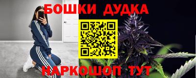 винт Гусев