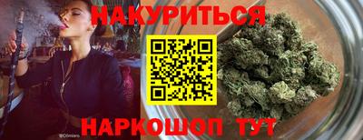 винт Гусев