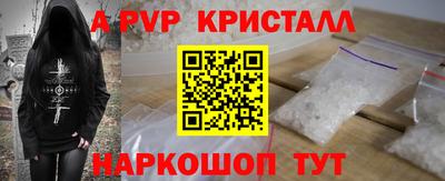 винт Гусев