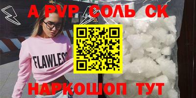 винт Гусев
