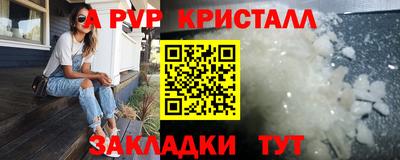 apvp Гусиноозёрск