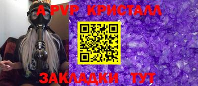 винт Гусев