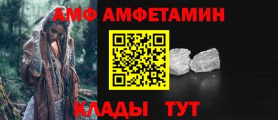 винт Гусев