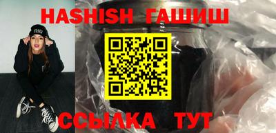 apvp Гусиноозёрск