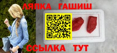 apvp Гусиноозёрск