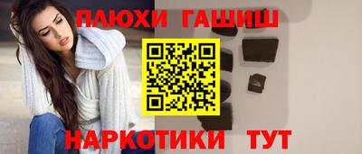 винт Гусев