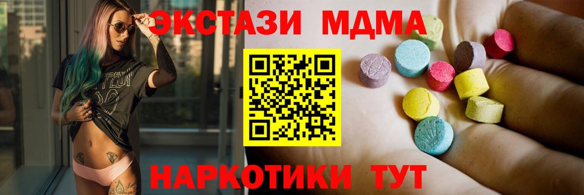 ГЕРОИН Назарово