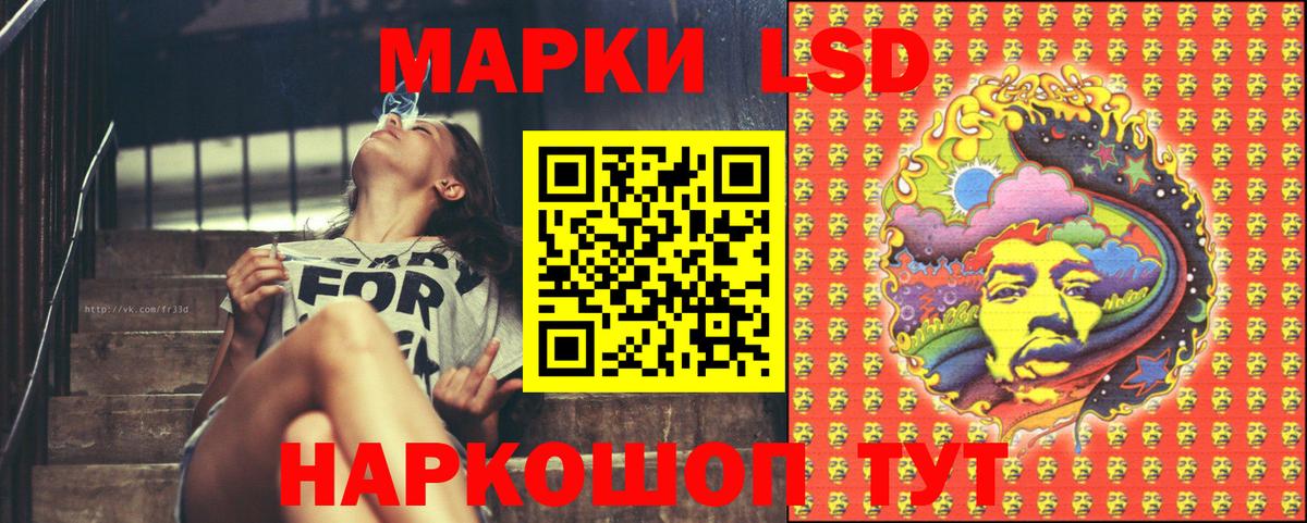 где продают   Марки 25I-NBOMe 1500мкг  Вход с VPN  Назарово 