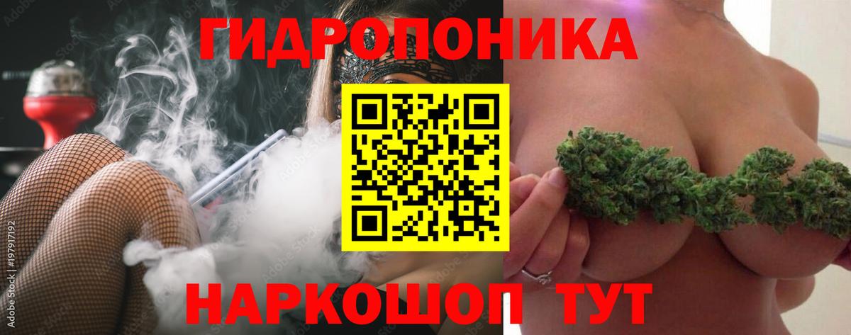 Назарово  Конопля THC 21%  Бошки Шишки LSD WEED  Вход с VPN 